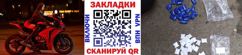 Купить наркотики цена Никольское СК  Амфетамин  ссылка на мегу ONION  Канабис 