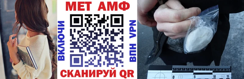 АМФЕТАМИН Розовый  продажа наркотиков  Никольское 