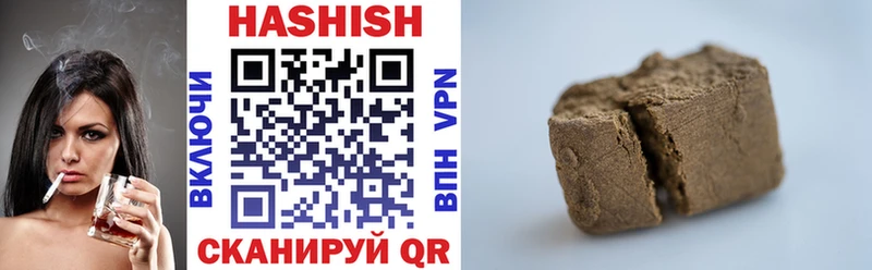 мега как зайти  Никольское  Гашиш 40% ТГК 
