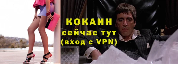 кокаин Алзамай