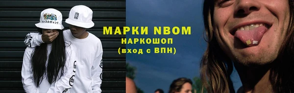MDMA Premium VHQ Покровск