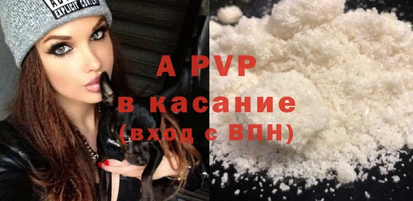MDMA Premium VHQ Покровск