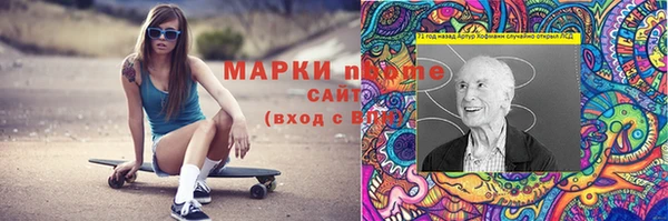 каннабис Алексин