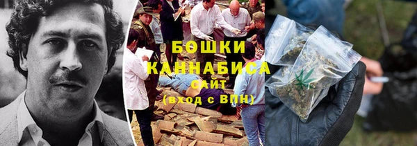 спайс Абаза
