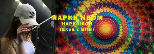 кокаин Алзамай