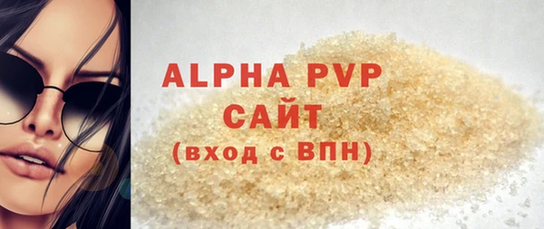 apvp Алексеевка