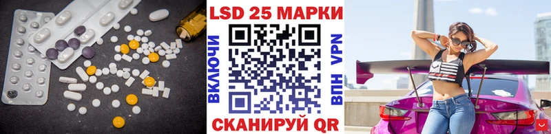 LSD-25 экстази кислота  закладка  Никольское 