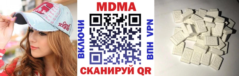 МДМА молли магазин продажи наркотиков KRAKEN ONION Никольское