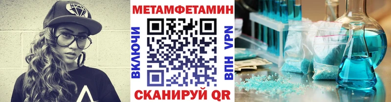 МЕТАМФЕТАМИН витя  хочу   Никольское 