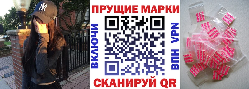 Марки N-bome 1500мкг  Никольское 