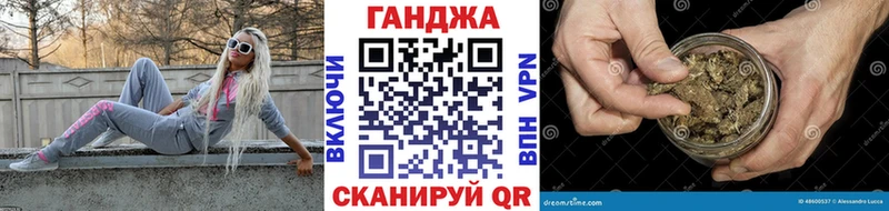 магазин продажи наркотиков  Никольское  МАРИХУАНА планчик 